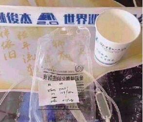 老起口疮是怎么回事