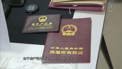 买二手房需要公证吗