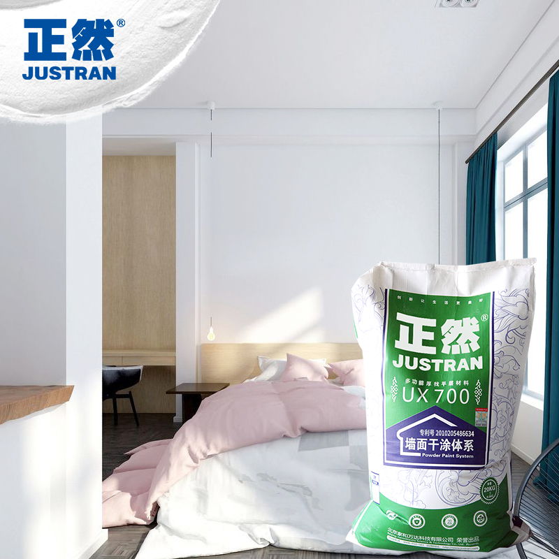 墙面腻子品牌