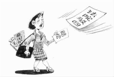 长病假