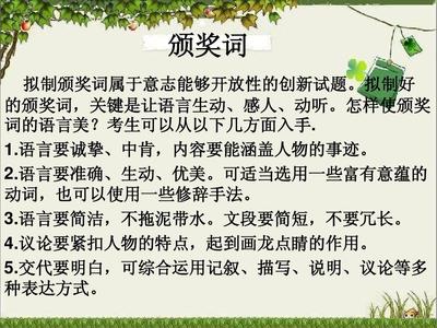 什么感人的词怎么写