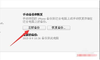 如何把短信备份到电脑