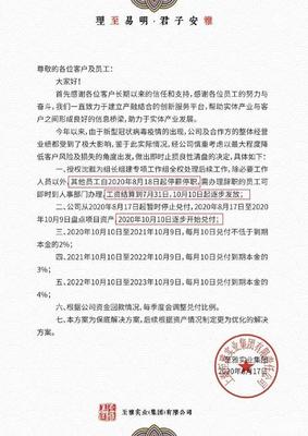 停薪停职法律规定