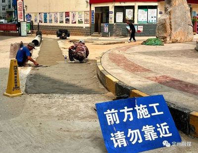 定州世纪花园小区位置