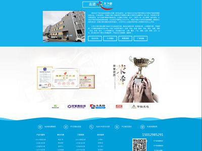 哈尔滨网站建设_网站设计制作_APP软件开发_小程序开发_商城团购SaaS开发_免费网站系统_15年经验 - Powered by YidaCMS JS