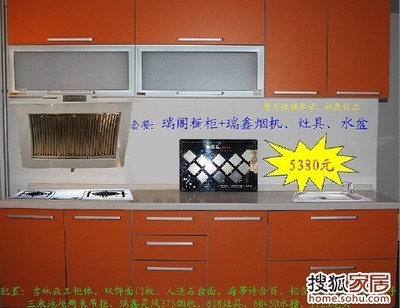 橱柜多少柜体可以放水盆
