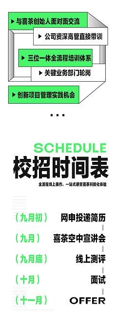 读书与吃药是什么生肖