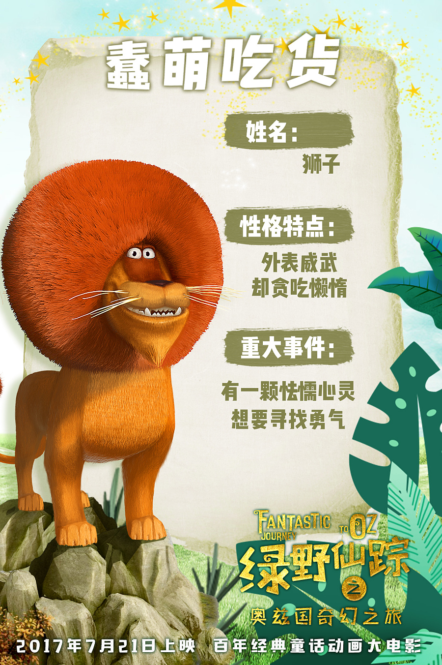 官方电子娱乐平台