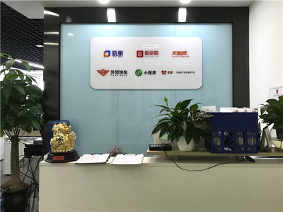 网站建设|网站推广|_新闻动态第(1)页
