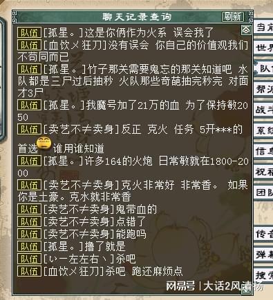 容的五行