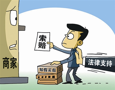 过期商品赔偿