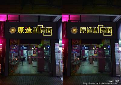 招财的饭店名字大全