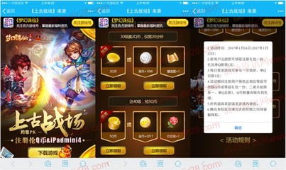 梦幻诛仙2怎么复制自己的名字