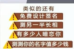 测一测名字全国多少人取