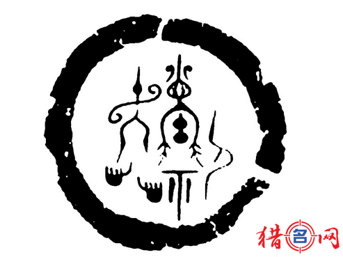 徐字起名男孩
