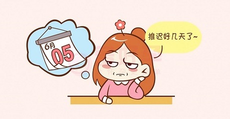来例假和怀孕的区别