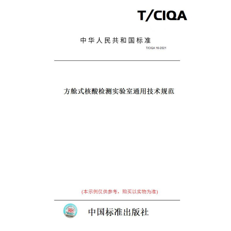 做梦梦见算命
