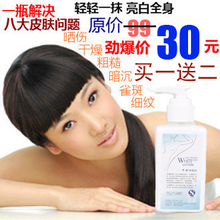 全身美白哪个好