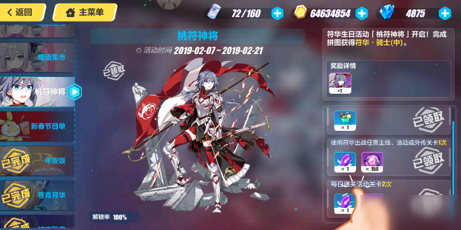 明博体育平台登录入口新版app下载安装相关图片
