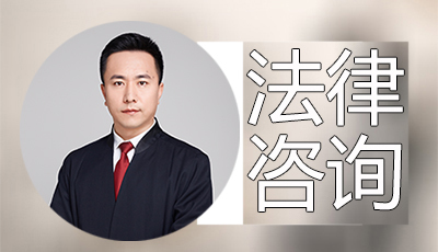 哈尔滨刑事律师