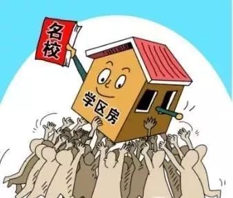 求购房子图片