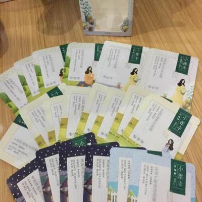 小雀幸面膜真假鉴别