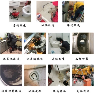 拆装马桶多少钱