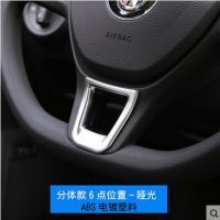 丹阳塑料电镀