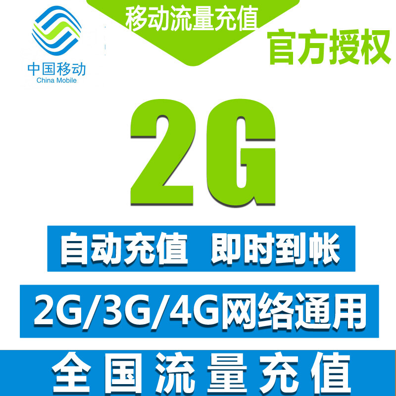 4g3g2g网络有什么区别