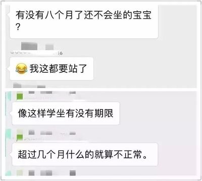 几个月会抬头