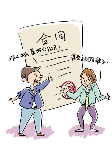 租房签合同需要带什么