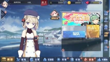 应用截图3