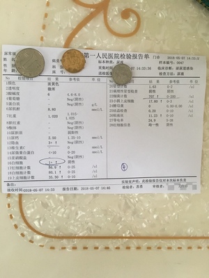 宫腔镜取环后多久可以怀孕