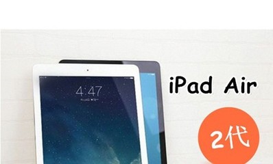 Ipad air价格 iPad初始价格多