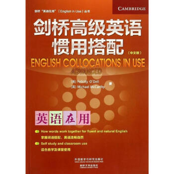 Self study的中文