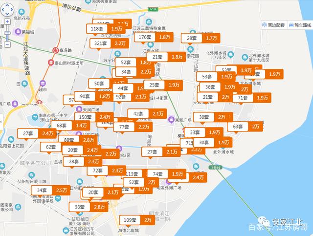 南京新街口房价