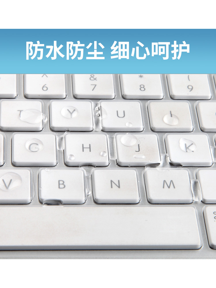 苹果电脑的数字键