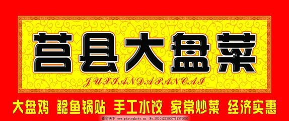 酿鱼的做法大全家常
