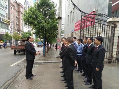 盘州市人民法院