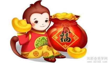 今年属猴几岁