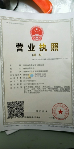 办一个营业执照需要多少钱