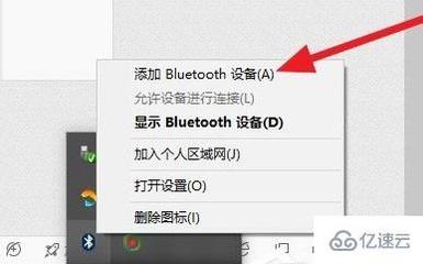 蓝牙鼠标连接不了电脑