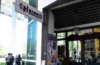 霸气好听饭店名字大全