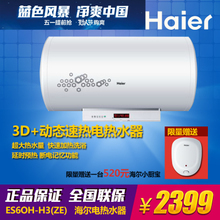海尔厨房储水宝用软管吗