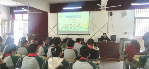 校园欺凌典型案例