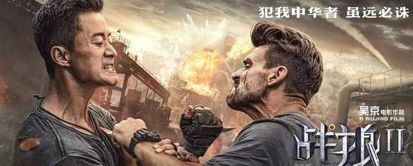 伯乐体育APP二次元界面