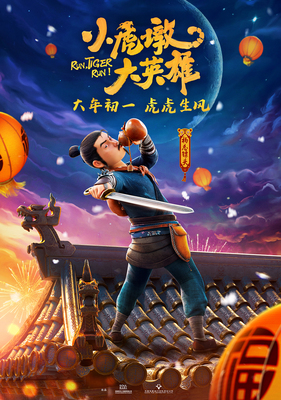 剧照