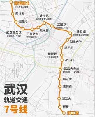 武汉地铁3号线线路