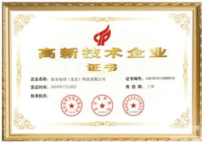 优秀团队名称
