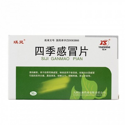 咳嗽喉咙痛吃什么药